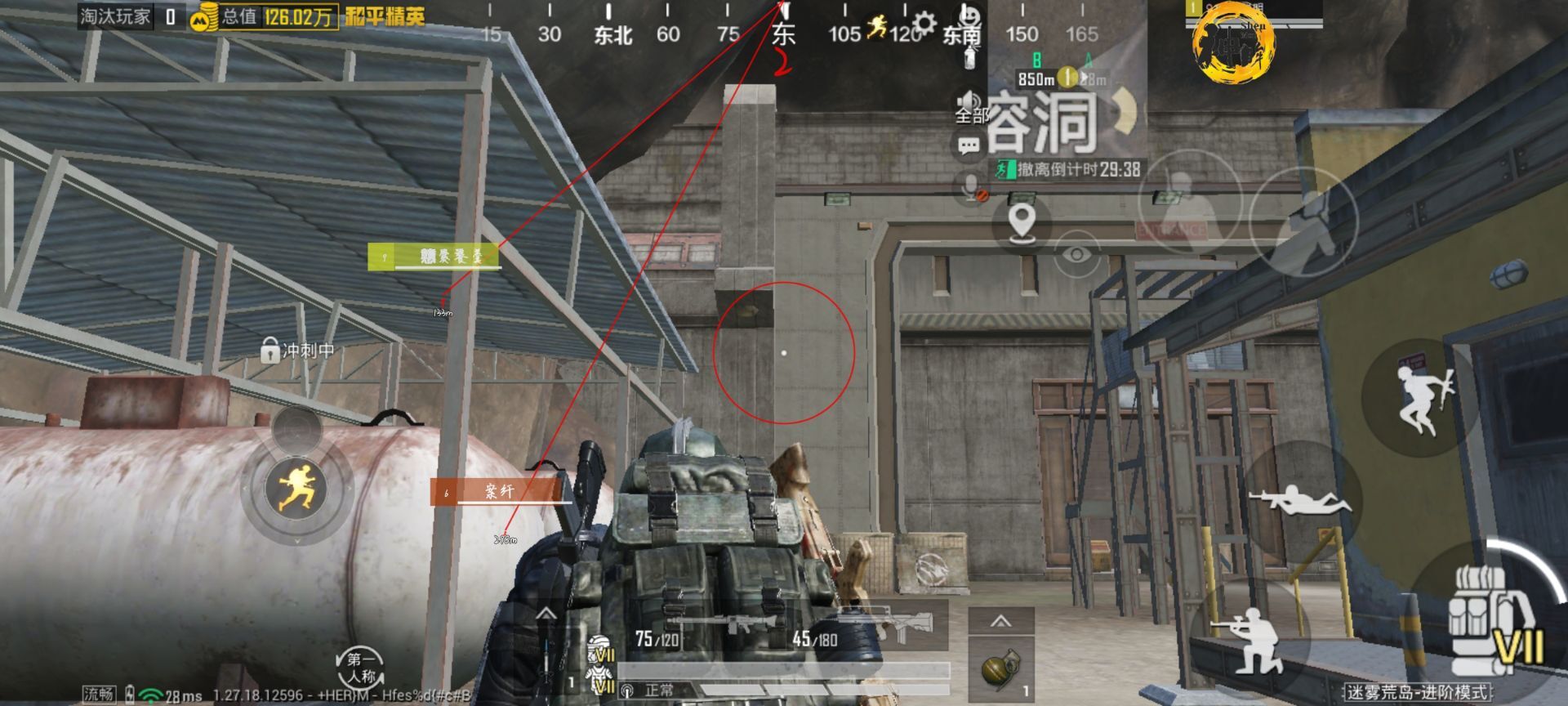 和平精英辅助《悟空》一体直装透视挂