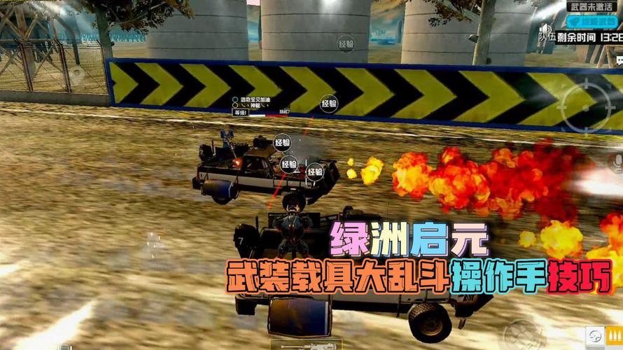 和平精英辅助【蜜雪冰城直装V3.0】人机识别 子弹追踪 开火自瞄 人物透视